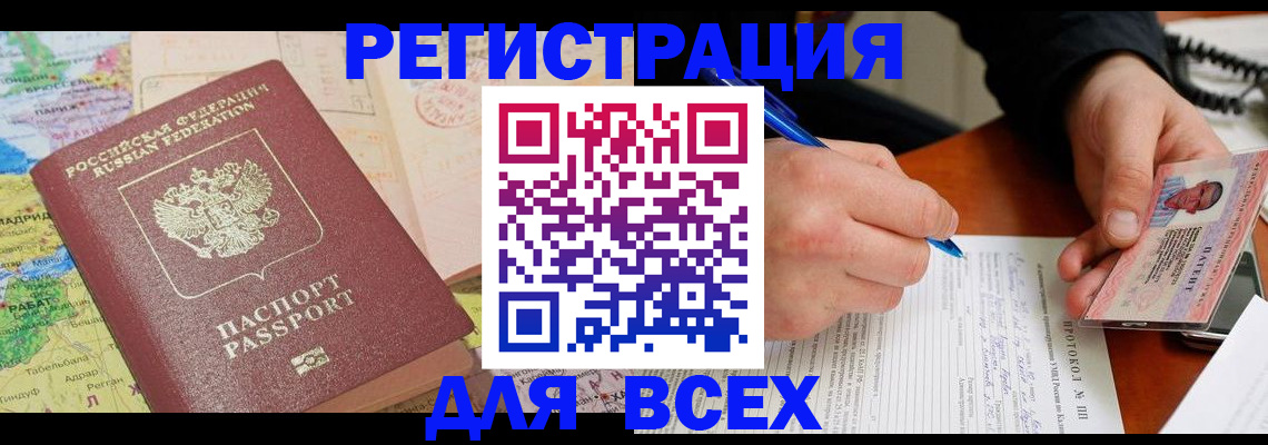 форма 3 в Псковской области